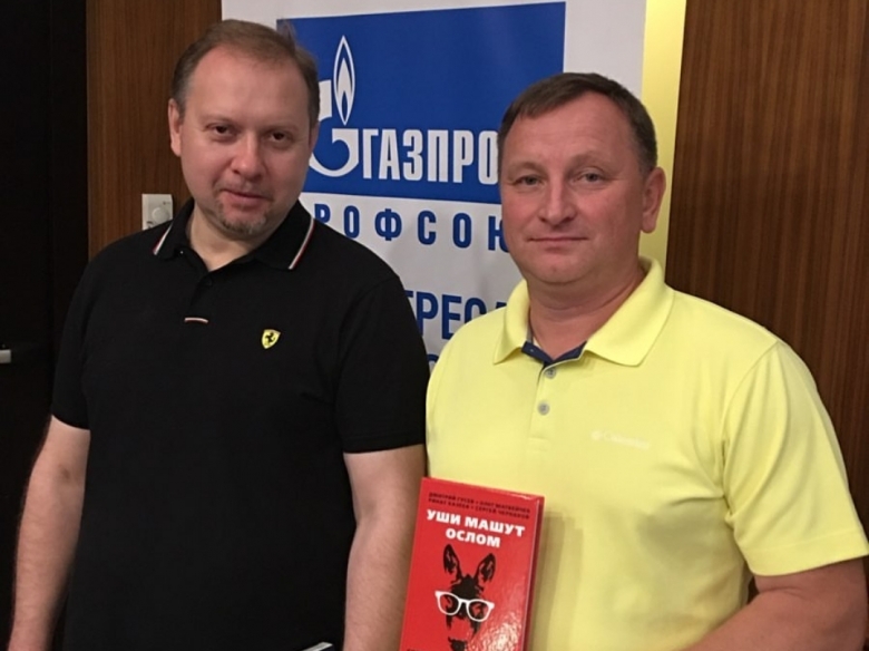 Олег Матвеичев и председатель "Газпром переработка профсоюза" Сергей Васин