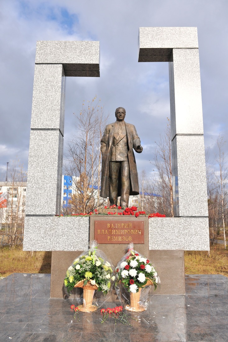 Памятник Валерию Владимировичу Ремизову в Надыме