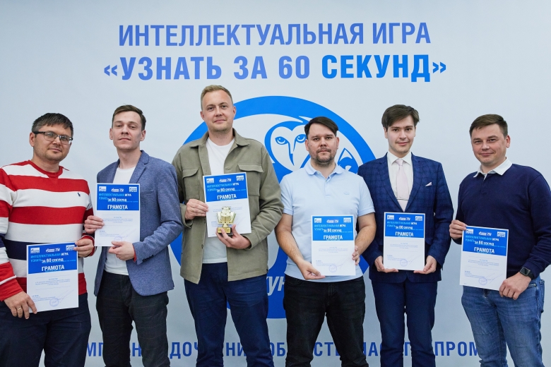 «Недра» (ООО «Газпром недра»)