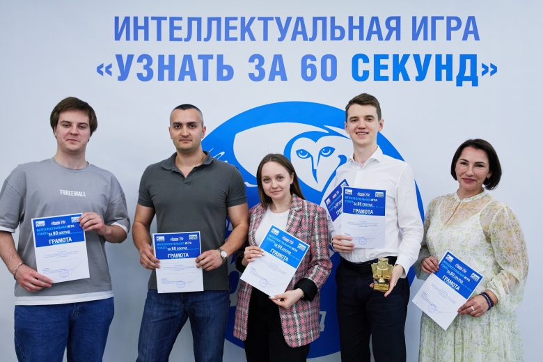 «Не хлебом единым» (ООО «Газпром питание»)
