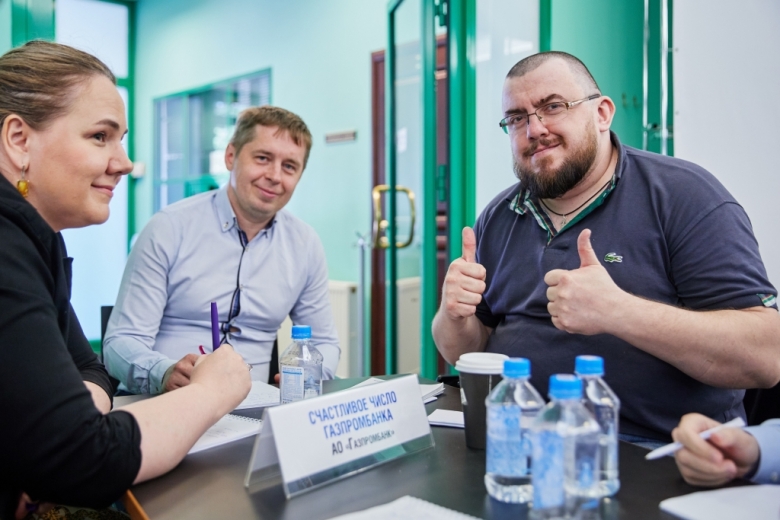 Команда «Счастливое число Газпромбанка» (АО «Газпромбанк»)