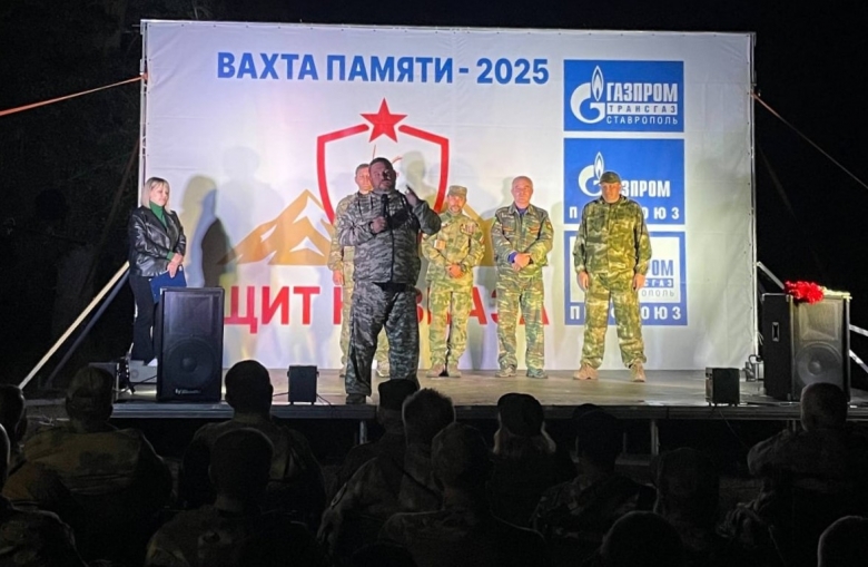 Торжественная церемония закрытия «Вахта памяти - 2025. Щит Кавказа»
