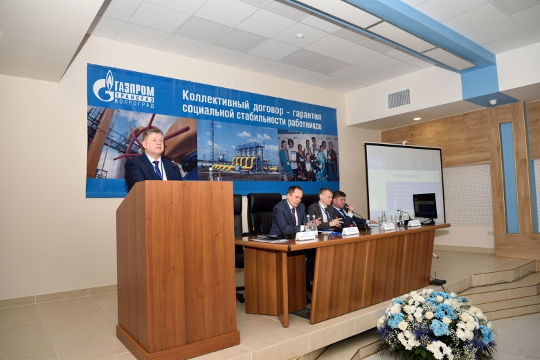 Председатель ОППО «Газпром трансгаз Волгоград профсоюз» Алексей Климов выступает на конференции по проверке выполнения обязательств Коллективного договора ООО «Газпром трансгаз Волгоград»