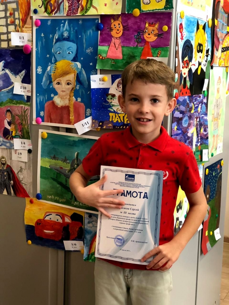 Красиков Сергей, 8 лет. 3 место в категории 7-11 лет