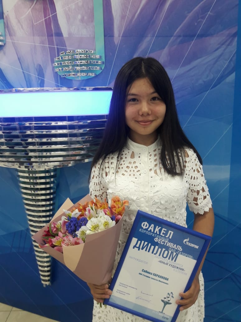 Сабина Караянова