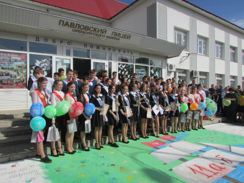 Выпускники Павловского лицея