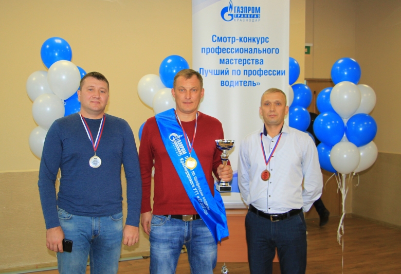 Тройка лучших водителей Краснодарского УТТ и СТ 2019 года