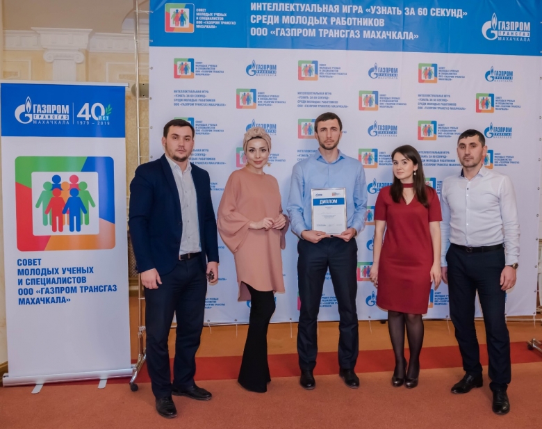 Команда «МиГранты»