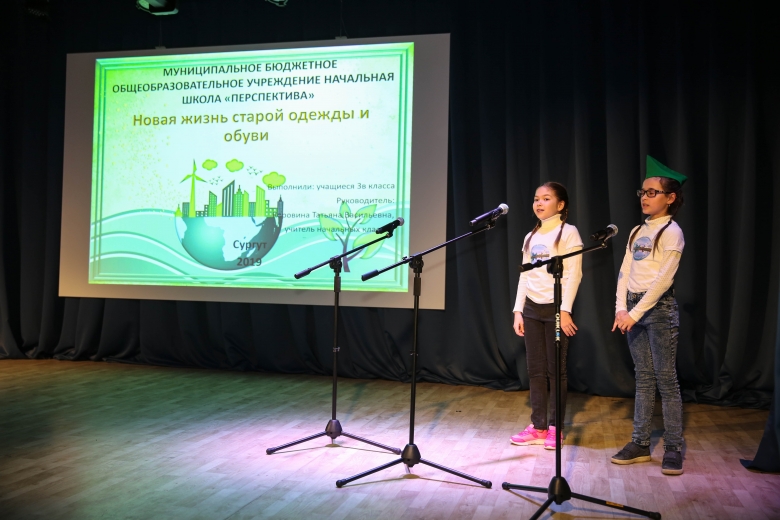 Презентация проекта «Старой одежде – новая жизнь!»