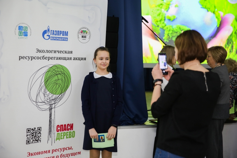Фото на память с символикой ресурсосберегающейц акции
