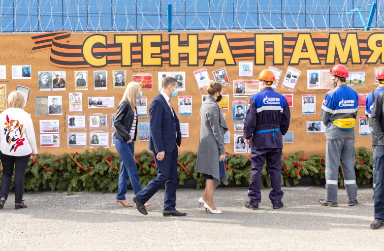 Стена памяти на Сургутском ЗСК
