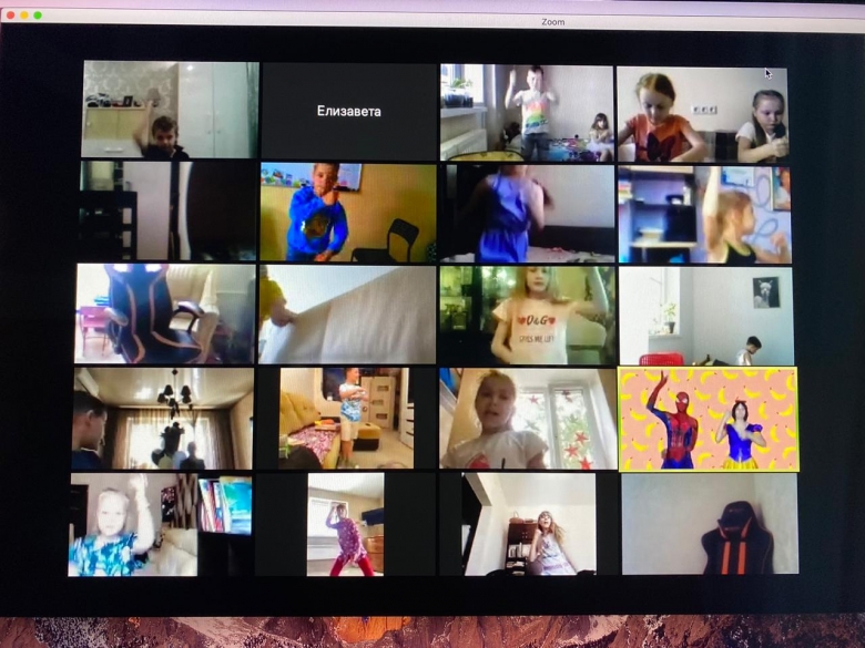 Конференция в Zoom