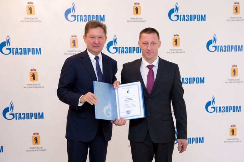 Награждение Романа Посадскова — слесаря-сантехника 6 разряда службы тепловодоснабжения
