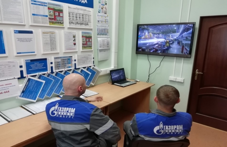 Уголок охраны труда