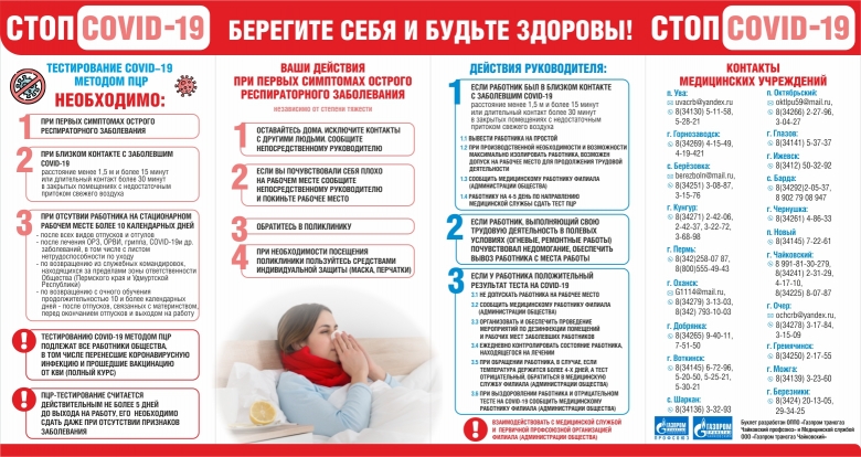 Разворот 2