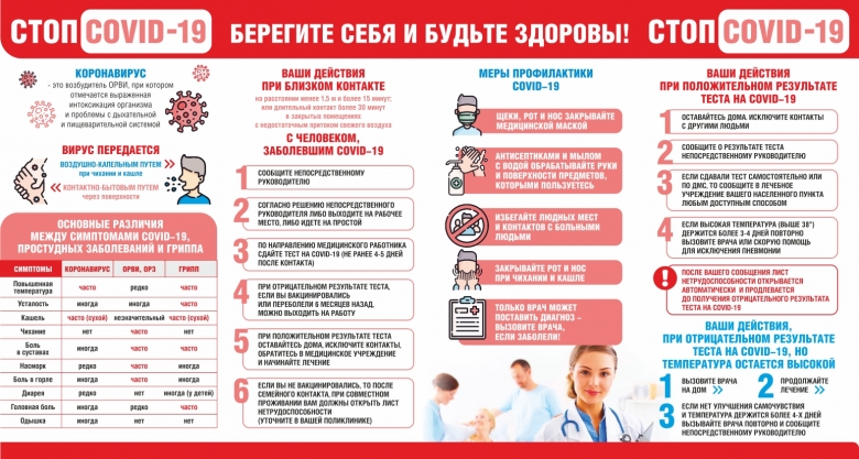 Разворот 1