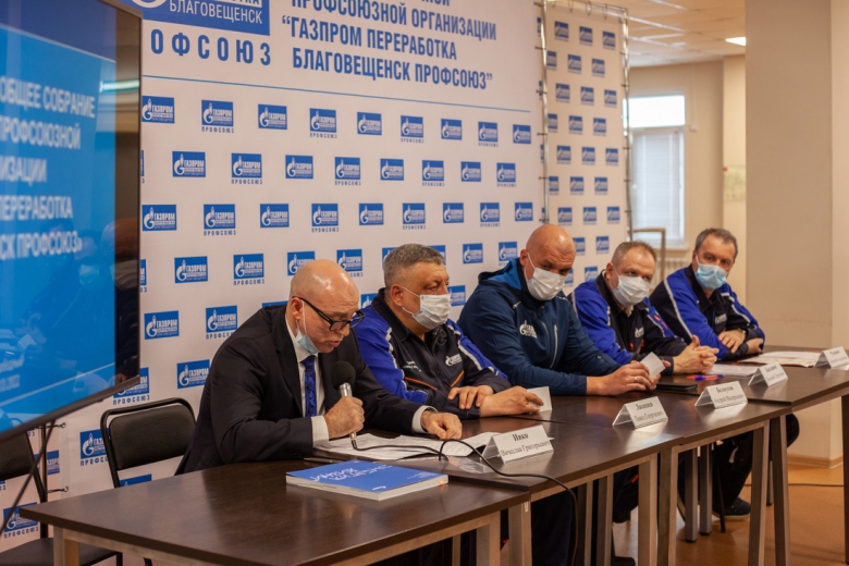 Общее собрание прошло под председательством ответственного секретаря Межрегиональной профсоюзной организации «Газпром профсоюз» Вячеслава Ивко.