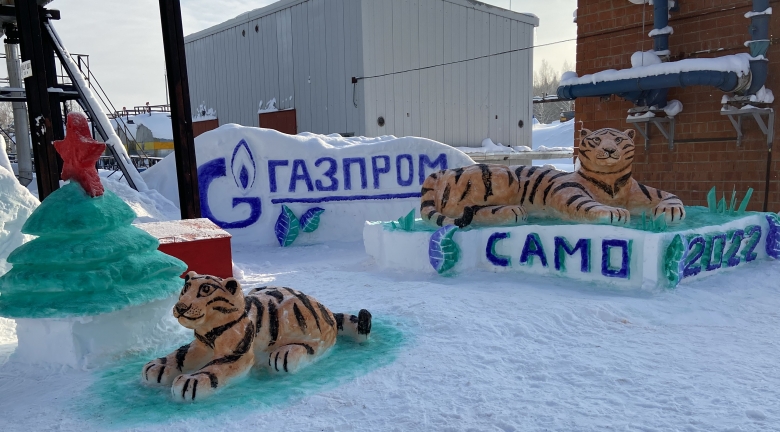 САМО