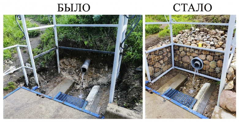 До и после благоустройства