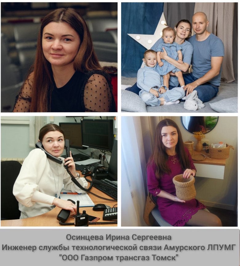 На фото: фотоколлаж, посвященный Ирине Осинцевой (автор фотоколлажа Ирина Осинцева)