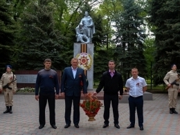 Кавказский отряд охраны