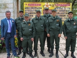 Кавказский отряд охраны