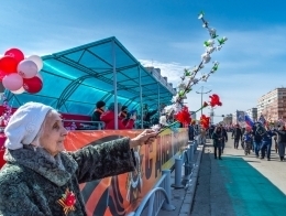 Спасибо за Победу!