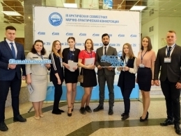 Участники и эксперты конференции