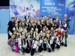 Коллектив «EXPROMT DANCE FAMILY»