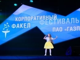 Выступление нашей юной звездочки