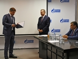 Церемония награждения