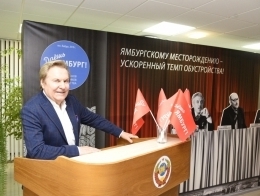 Сергей Пашин, первый генеральный директор ООО «Газпром добыча Ямбург»