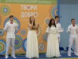 Коллектив «Сюрприз» на открытии марафона