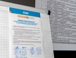 Руководители компании подписали личные обязательства в области безопасности