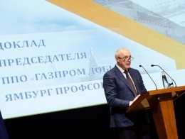 Валерий Нагога рассказал об исполнении Коллективного договора