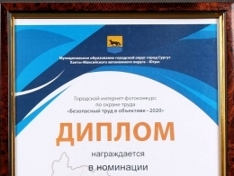 Безопасная высота