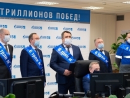 Почетная вахта, посвященная добыче 6 триллионов кубометров газа