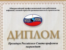 Собачкин Е.М.
