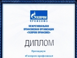 Гуляев А.А.