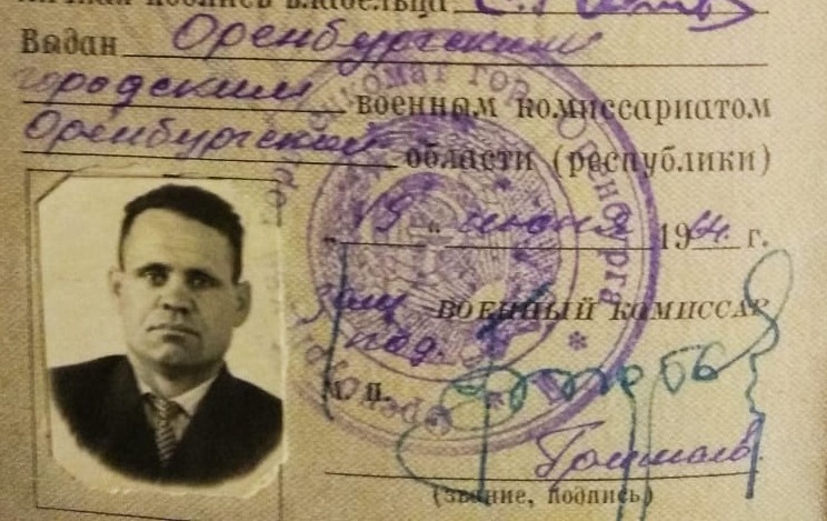 Картинка
