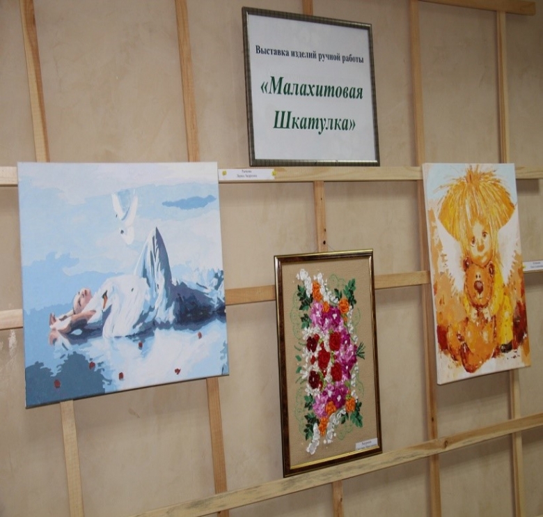 картинка