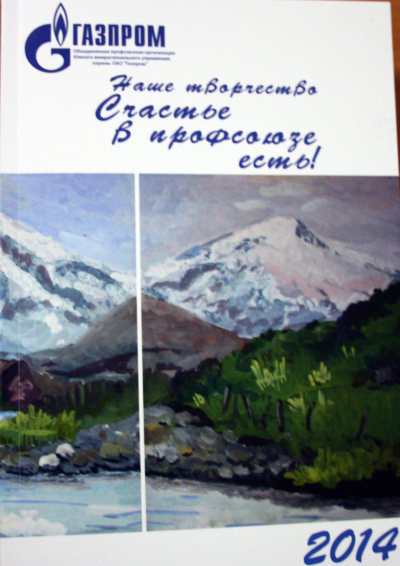 картинка
