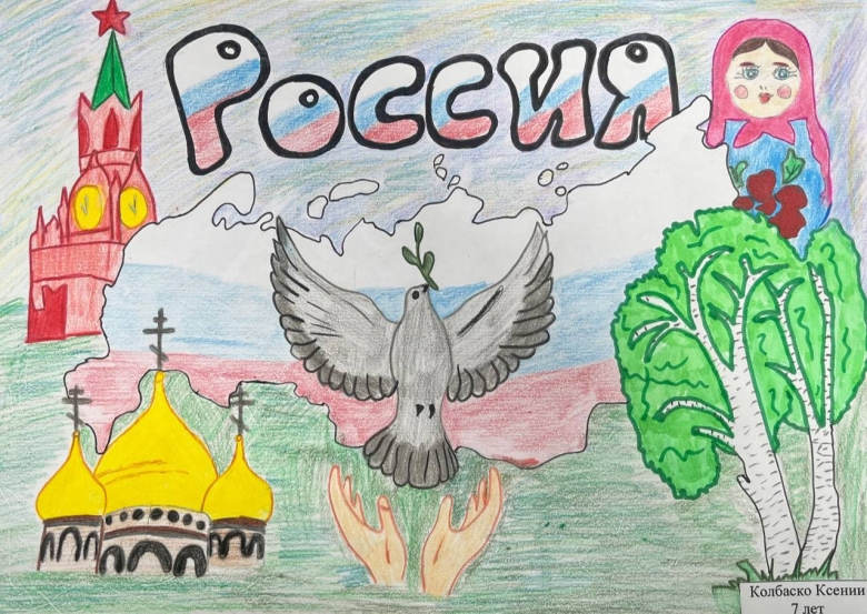 картинка