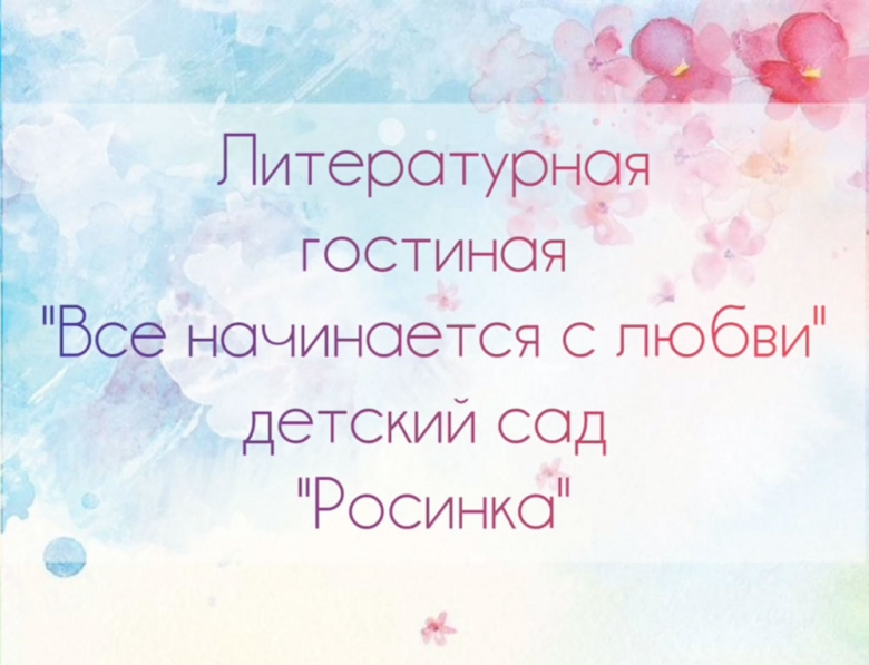 картинка