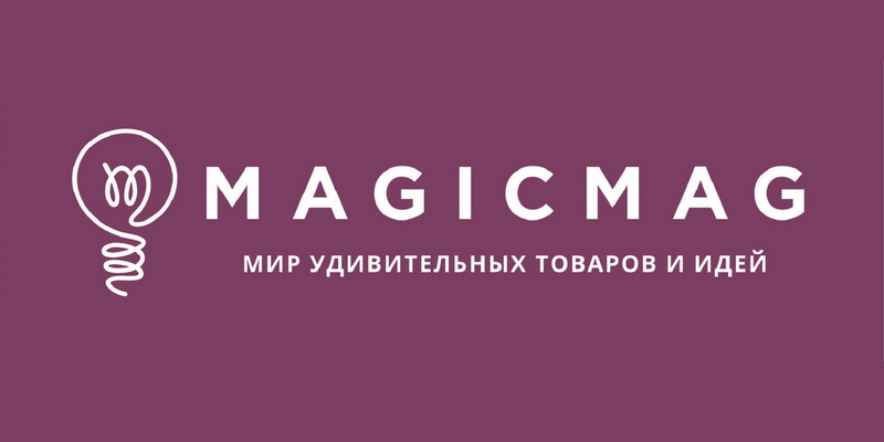 Мэджикмаг – когда не знаешь, что подарить