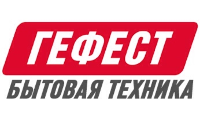 «ГЕФЕСТ»
