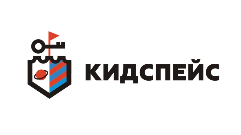 Детский город КидСпейс - мир, где творят и правят дети!