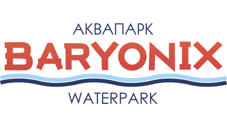 Аквапарк «BARYONIX»