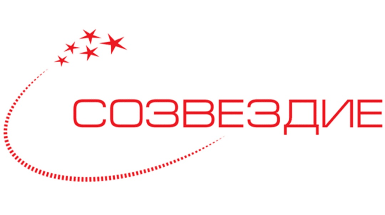 Туристическая компания “Созвездие”