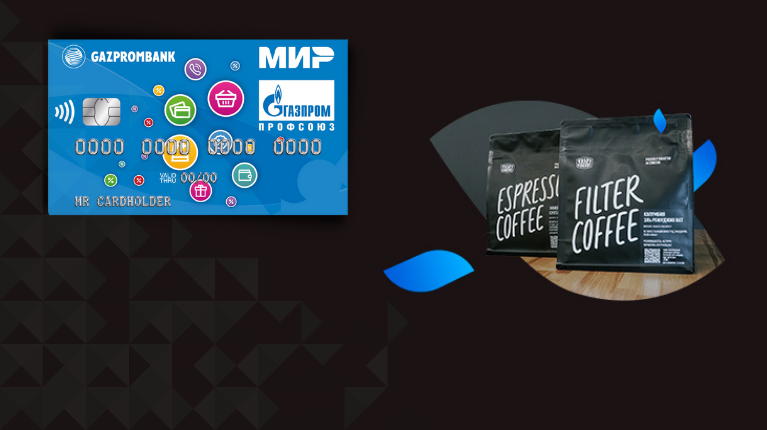 Tasty Coffee - Интернет-магазин кофе